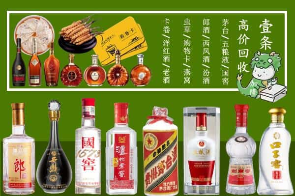 滁州跃国烟酒经营部