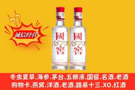 滁州求购回收国窖酒