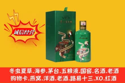 滁州高价上门回收出口茅台酒