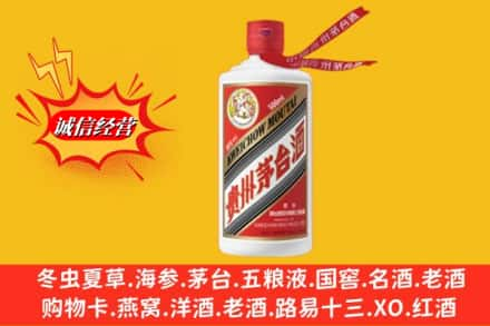 滁州鉴定高价回收飞天茅台酒