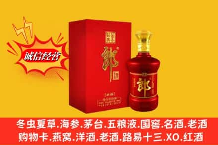 滁州高价上门回收珍品郎酒